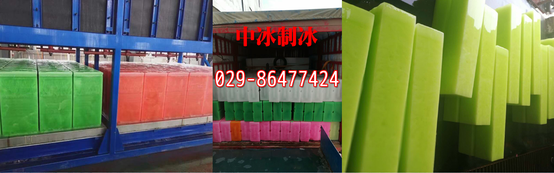 西安黄瓜视频APP免费下载用冰